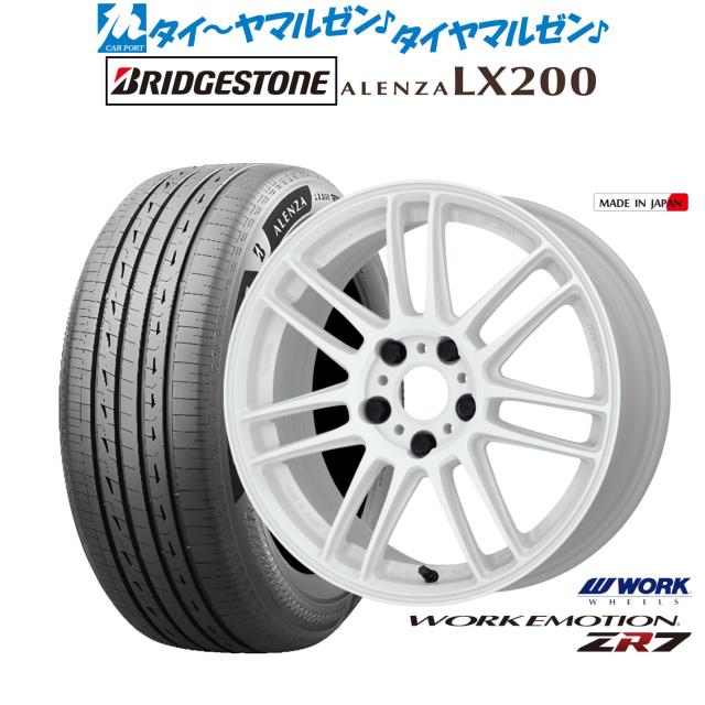 ワーク エモーション ZR7 17インチ 7.0J ブリヂストン ALENZA アレンザ LX200 235/65R17 サマータイヤ ホイール4本セット