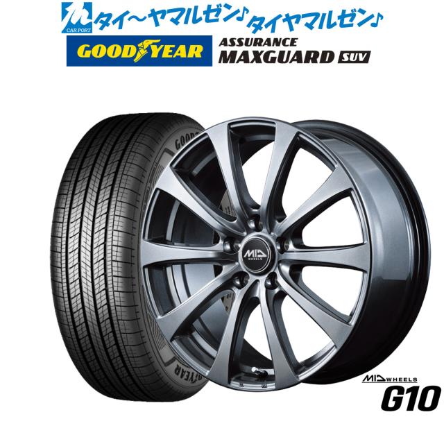 MID ホイールズ G10 18インチ 7.5J グッドイヤー ASSURANCE アシュアランス MAXGUARD SUV 225/50R18 サマータイヤ ホイール4本セット