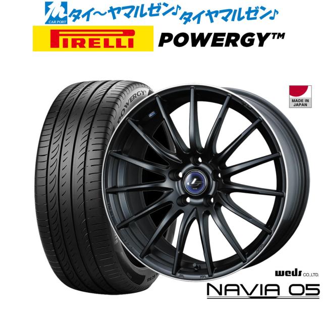 ウェッズ レオニス ナヴィア05 18インチ 8.0J ピレリ POWERGY (パワジー) 215/55R18 サマータイヤ ホイール4本セット