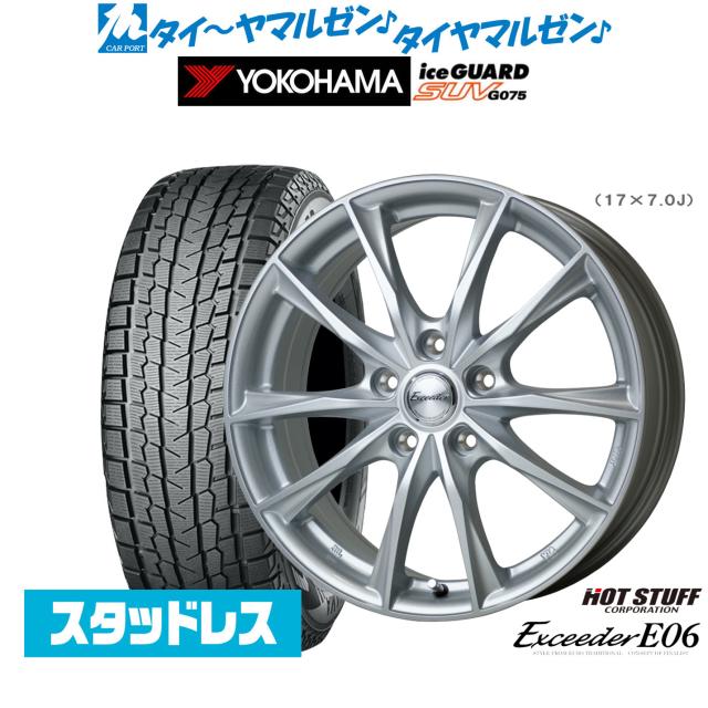 VRX2 新品スタッドレスタイヤ 165/65R14 ×4本 ③④【2020年】ブリジストンVRX2スタッドレスタイヤ165/65R14 2本