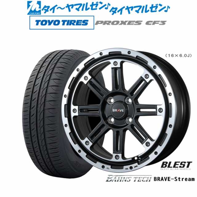 ニューレイトン バーンズテック ブレイブストリーム 16インチ 6.0J トーヨータイヤ プロクセス PROXES CF3 175/60R16 サマータイヤ ホイ