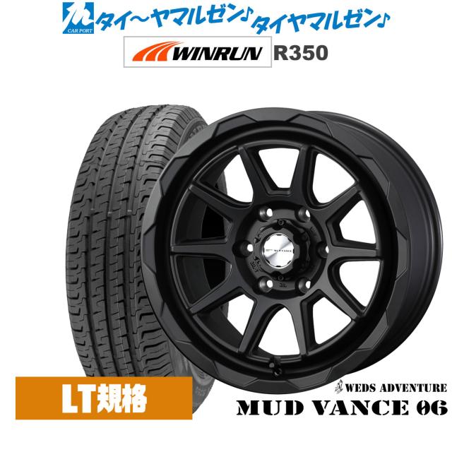 ウェッズ アドベンチャー マッドヴァンス 06 16インチ 6.5J WINRUN ウインラン R350 (LT用) 215/65R16 サマータイヤ ホイール4本セット