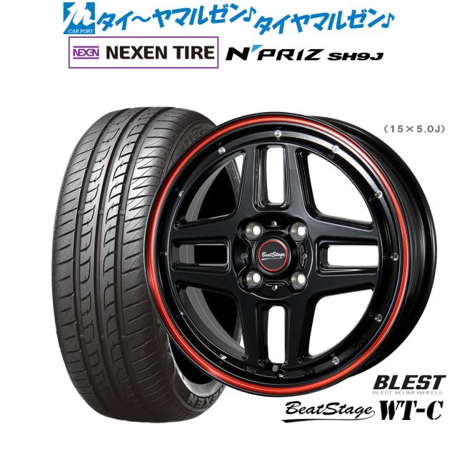 ニューレイトン ビートステージ WT-C 14インチ 4.5J NEXEN ネクセン N priz SH9J 165/55R14 サマータイヤ ホイール4本セット