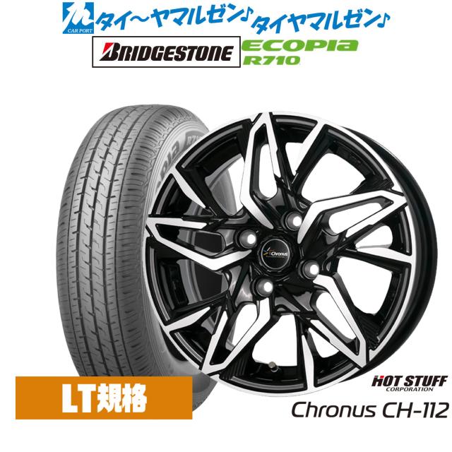 ホットスタッフ クロノス CH-112 14インチ 5.0J ブリヂストン