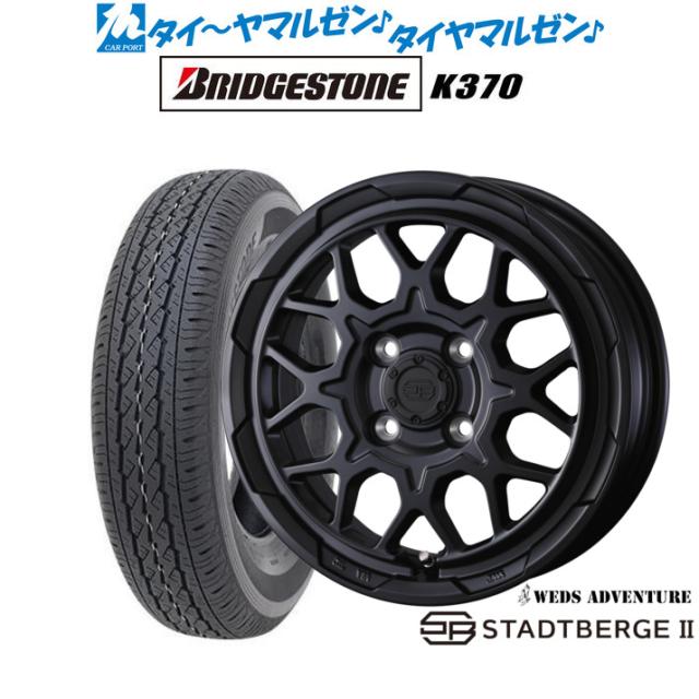 ウェッズ アドベンチャー スタットベルクII 12インチ 3.5J ブリヂストン K370  145/80R12 サマータイヤ ホイール4本セット