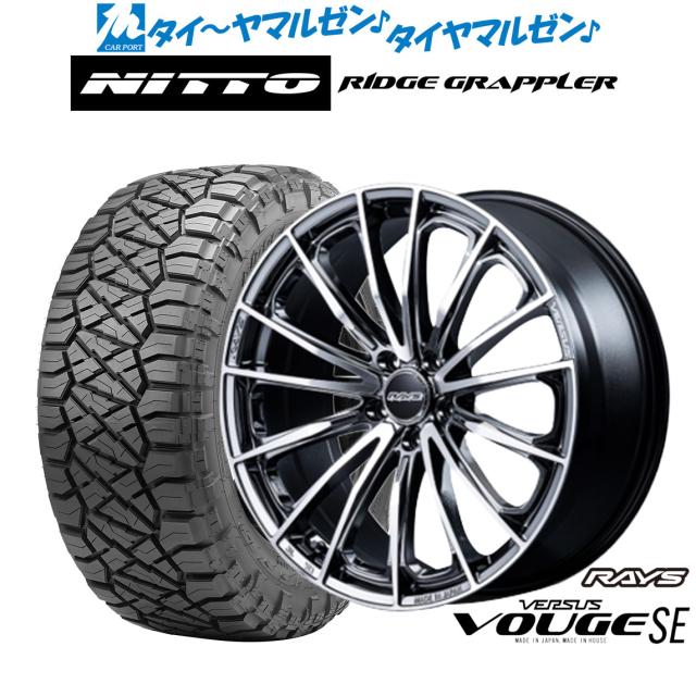 レイズ ベルサス ヴォウジェ SE 20インチ 8.5J NITTO RIDGE GRAPPLER  265/50R20 サマータイヤ ホイール4本セット