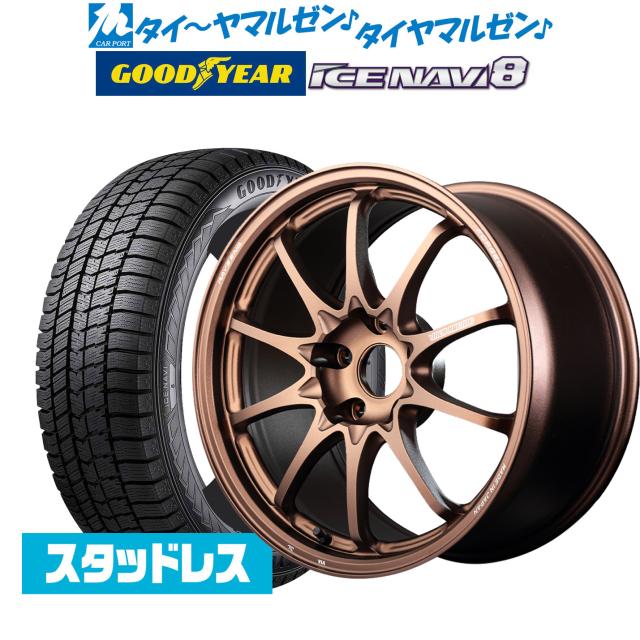 レイズ ボルクレーシング CE28 N-plus 18インチ 7.5J グッドイヤー ICE NAVI アイスナビ 8 日本製 (2026年製) 215/45R18 スタッドレスタイヤ ホイール4本セット 223,650円