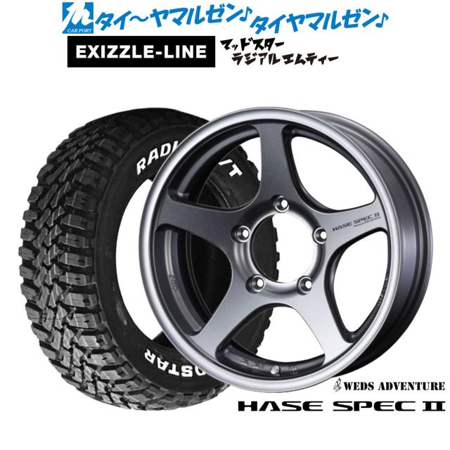 ウェッズ アドベンチャー ハセスペック2 16インチ 6.0J エクシズルライン MUDSTAR マッドスター RADIAL(ラジアル) M/T 205/80R16 サマータイヤ ホイール4本セット