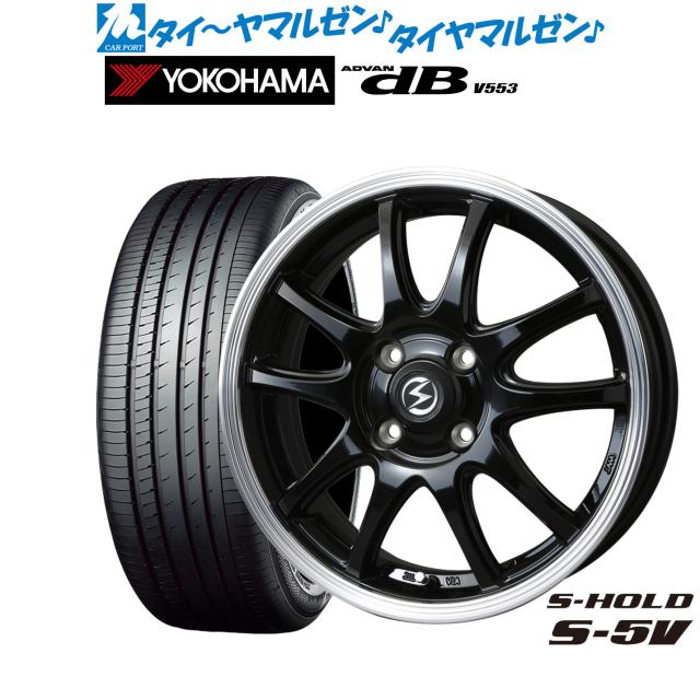 BADX エスホールド S-5V 14インチ 4.5J ヨコハマ ADVAN アドバン dB(V553) 155/65R14 サマータイヤ ホイール4本セット