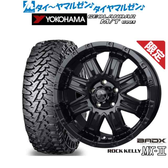【数量限定】BADX ロックケリー(ROCK KELLY ) MX-II 16インチ 7.0J ヨコハマ GEOLANDAR ジオランダー MT (G003) 215/70R16 オフロードタイヤ ホイール4本セット