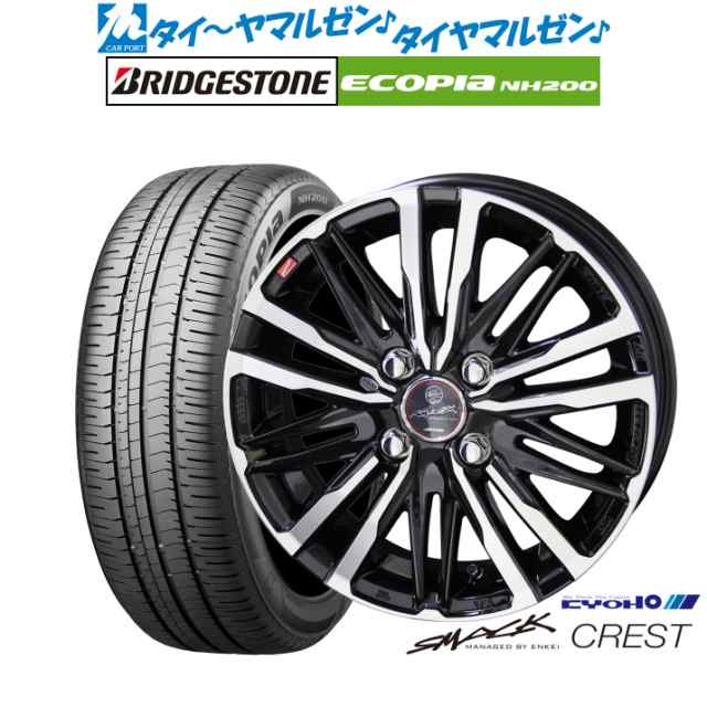 KYOHO スマック クレスト 15インチ 5.5J ブリヂストン ECOPIA エコピア NH200 195/65R15 サマータイヤ ホイール4本セット