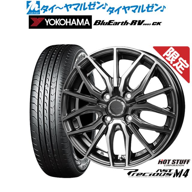 BluEarth RV-02 235⁄50R18 タイヤ4本セット ヨコハマタイヤ（YOKOHAMA