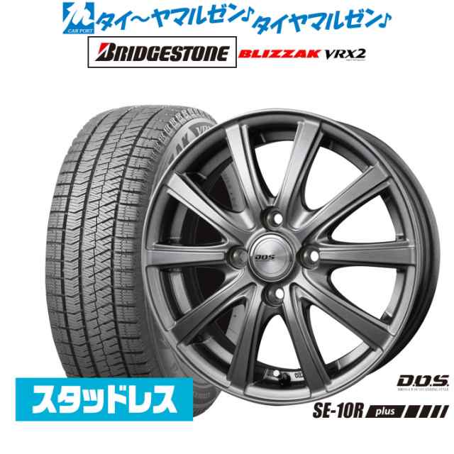 BADX DOS(DOS) SE-10R plus 14インチ 4.5J ブリヂストン BLIZZAK ブリザック VRX2 155/65R14 スタッドレスタイヤ ホイール4本セット