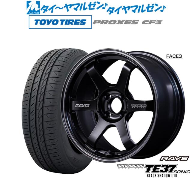 【美品】レイズ ボルクレーシング TE37 ホイール マツダ ロードスター レイズ ボルクレーシング TE37 ホイール マツダ ロードスター