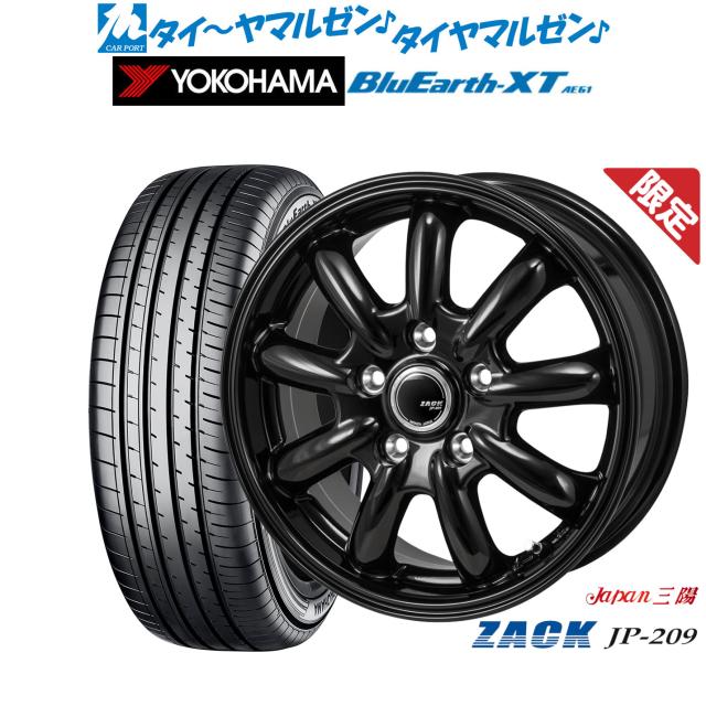JAPAN三陽 ZACK JP-209 17インチ 7.0J ヨコハマ BluEarth ブルーアース XT (AE61) 215/55R17 サマータイヤ ホイール4本セットの通販は 73,150円
