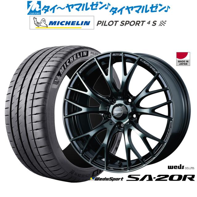 ウェッズ ウェッズスポーツ SA-20R 18インチ 7.5J ミシュラン パイロット スポーツ 4S 215/40R18 サマータイヤ ホイール4本セット