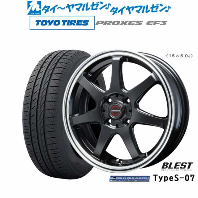 ニューレイトン ユーロマジック タイプ S-07 14インチ 4.5J トーヨータイヤ プロクセス PROXES CF3 165/70R14 サマータイヤ ホイール4本