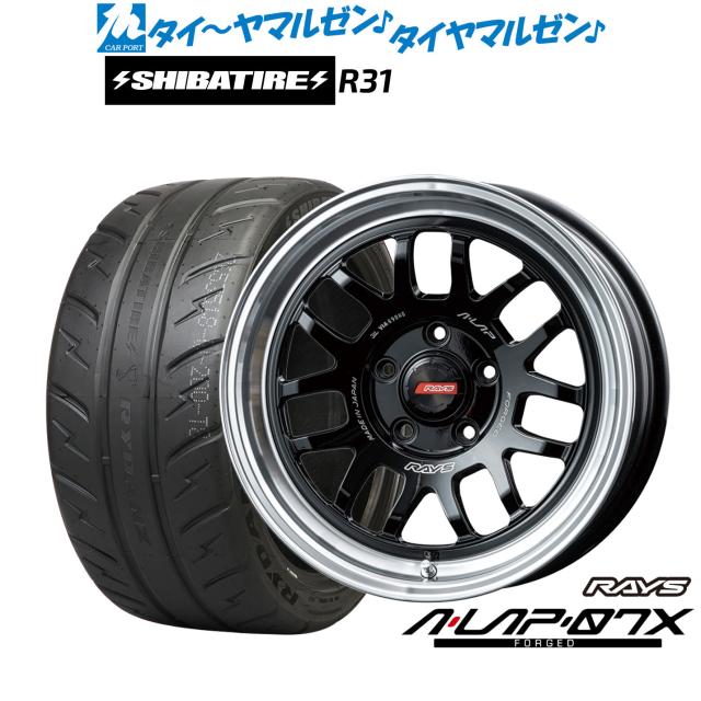 レイズ A・LAP A・LAP-07X 16インチ 7.0J SHIBATIRE シバタイヤ 200R 