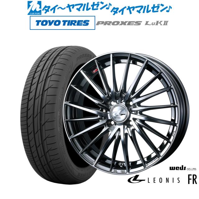 ウェッズ レオニス FR 16インチ 5.0J トーヨータイヤ プロクセス PROXES LuKII (LuK2) 165/50R16 サマータイヤ ホイール4本セット