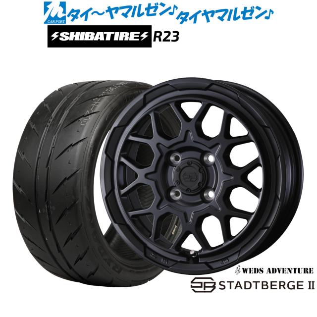 ウェッズ アドベンチャー スタットベルクII 15インチ 4.5J SHIBATIRE