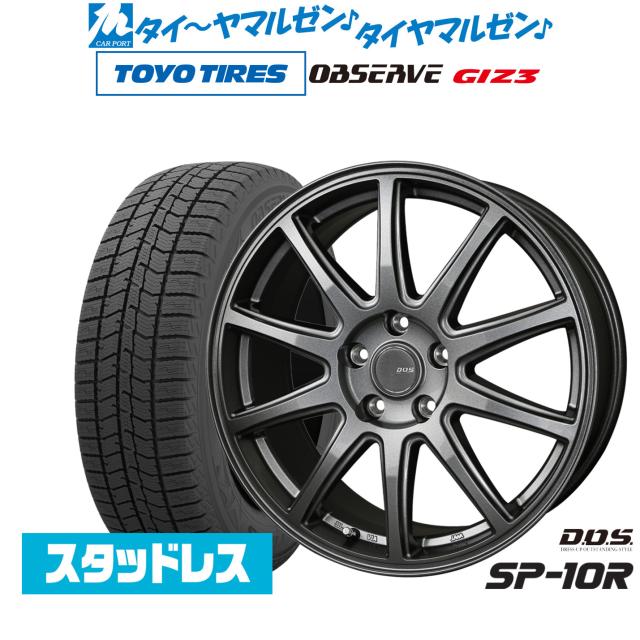 BADX D,O,S(DOS) SP-10R 18インチ 7.5J トーヨータイヤ OBSERVE オブザーブ GIZ3(ギズスリー) 215/45R18 スタッドレスタイヤ ホイール4本セット