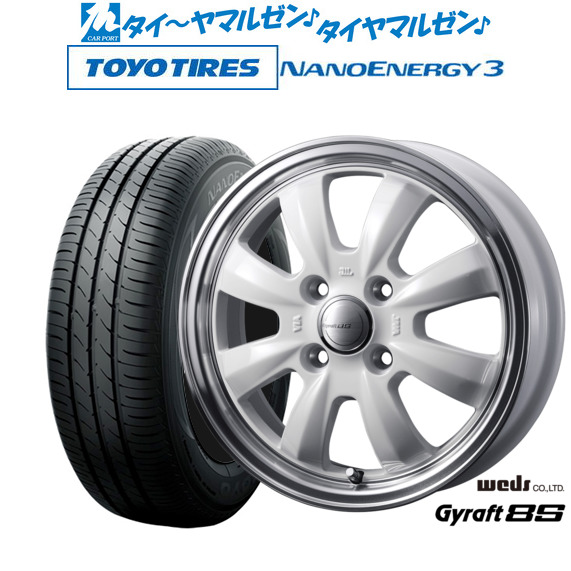 ウェッズ グラフト 8S 14インチ 4.5J トーヨータイヤ NANOENERGY ナノエナジー 3 155/55R14 サマータイヤ ホイール4本セット 44,580円