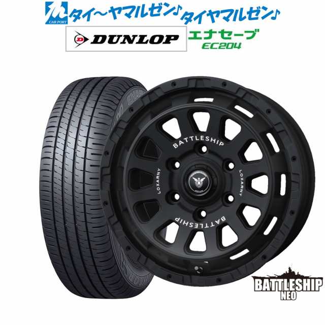 BADX ロクサーニ バトルシップ NEO(ネオ) 17インチ 6.5J ダンロップ ENASAVE エナセーブ EC204 215/60R17  サマータイヤ ホイール4本セッの通販はau PAY マーケット - カーポートマルゼン | au PAY マーケット－通販サイト