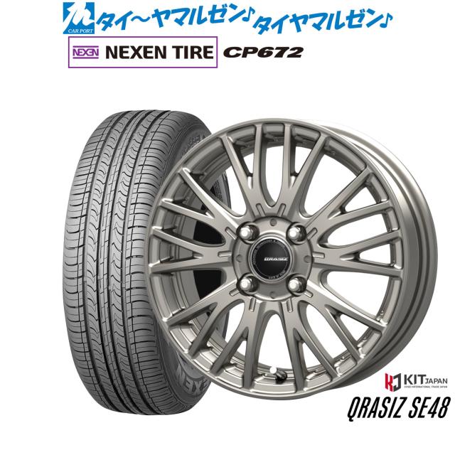 コーセイ クレイシズ SE48 16インチ 6.0J NEXEN ネクセン CP672 195/55R16 サマータイヤ ホイール4本セット