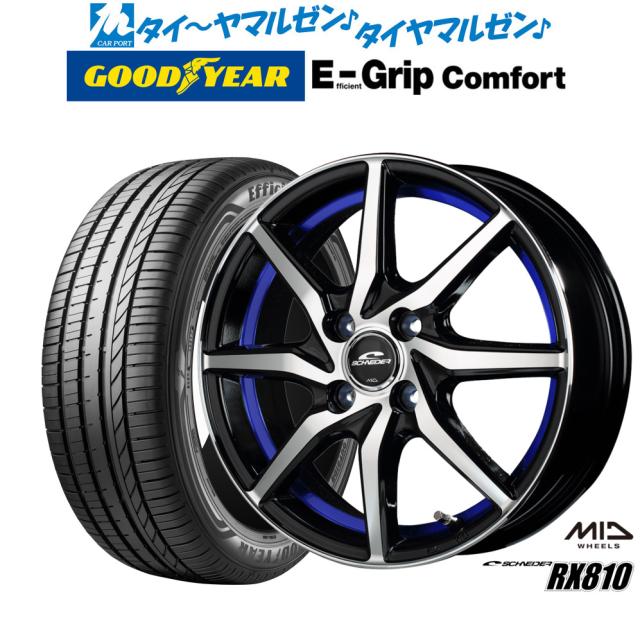 165/55R15インチ シュナイダーホイールセット Goodyearタイヤ 165/55R15インチ シュナイダーホイールセット Goodyearタイヤ