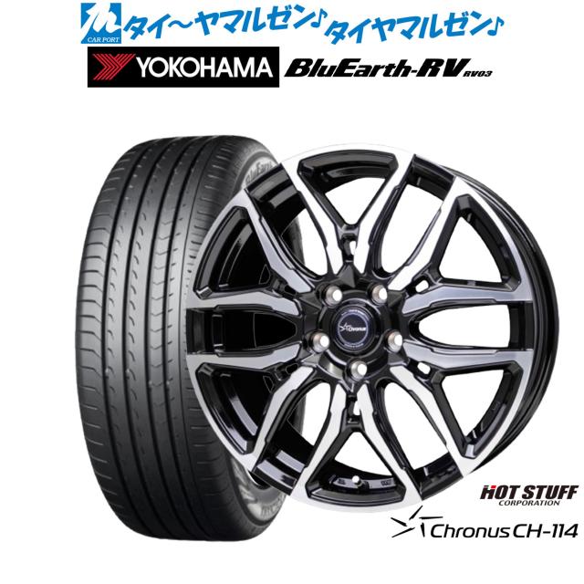 ホットスタッフ クロノス CH-114 16インチ 6.0J ヨコハマ BluEarth ブルーアース RV03(RV-03) 215/60R16 サマータイヤ ホイール4本セット