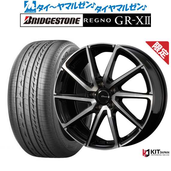 【数量限定】コーセイ プラウザー レグラス 15インチ 6.0J ブリヂストン REGNO レグノ GR-XII 185/60R15 サマータイヤ ホイール4本セット