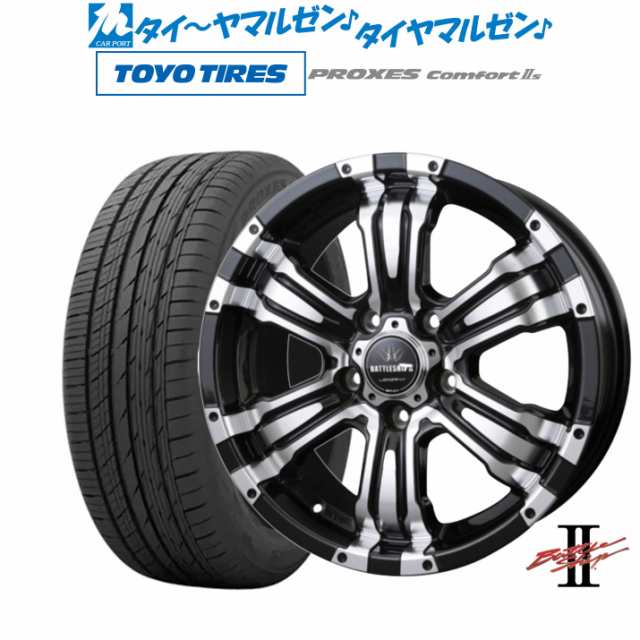 BADX ロクサーニ バトルシップII(5-114) 16インチ 7.0J トーヨータイヤ プロクセス PROXES Comfort 2s (コンフォート 2s) 205/60R16 サマ