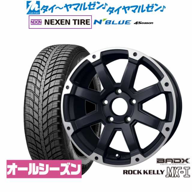 BADX ロックケリー ROCK KELLY MX-I 16インチ 7.0J NEXEN ネクセン N blue 4Season 195/55R16 オールシーズンタイヤ ホイール4本セット