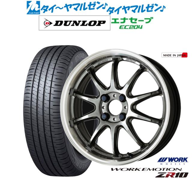 ワークエモーション!165/50/15タイヤつきますが、ほぼ使えません! ワークエモーション!165/50/15タイヤつきますが、ほぼ使えません!