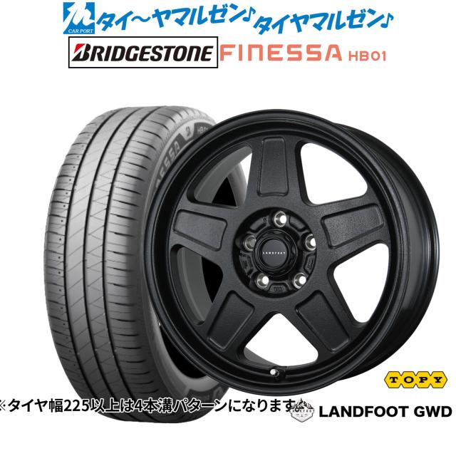 トピー ランドフット GWD 16インチ 7.0J ブリヂストン FINESSA フィネッサ HB01 205/55R16 サマータイヤ ホイール4本セット 164,200円