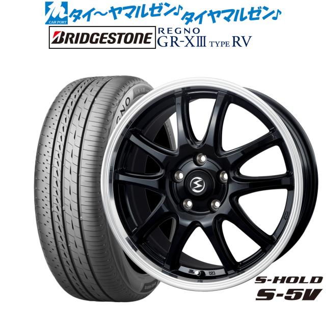 BADX エスホールド S-5V(5穴) 18in 7.0J ブリヂストン REGNO レグノ GR-XIII(GR-X3) TYPE RV 215/55R18 炎節タイア 銀輪4本仕かける