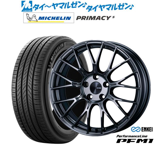 エンケイ PFM1 18インチ 7.5J ミシュラン プライマシー プライマシー5 225/55R18 サマータイヤ ホイール4本セット