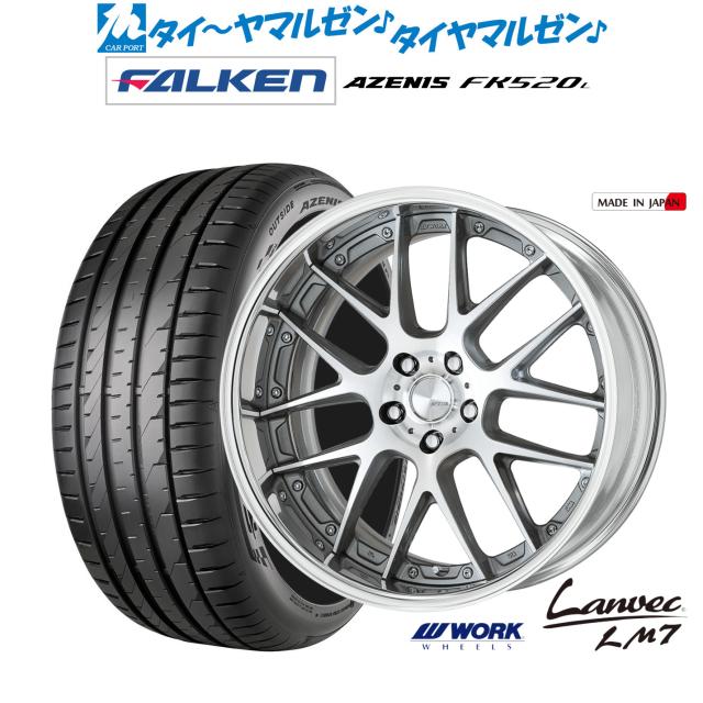夏タイヤ ホイール4本セット 245/45R20 ファルケン アゼニス FK520L レイズ ホムラ 2X9PLUS 20インチ 数量限定MID RMP 027F 20インチ 8.5J ファルケン AZENIS アゼニス