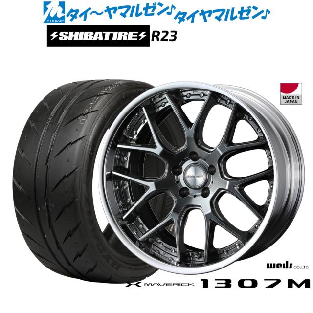 ウェッズ マーベリック 1307M 19インチ 8.0J SHIBATIRE シバタイヤ 280 