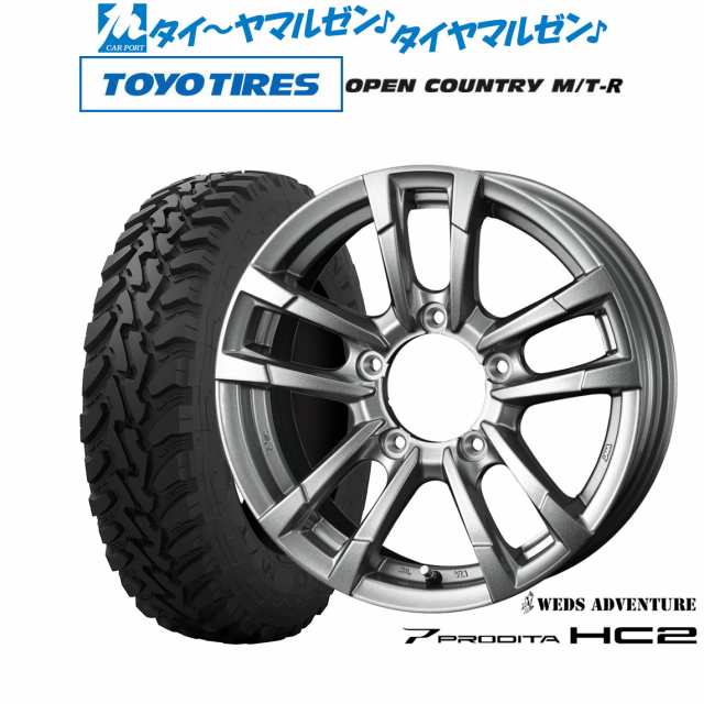 ウェッズ アドベンチャー プロディータHC2 16インチ 5.5J トーヨータイヤ オープンカントリー M/T-R 195/80R16 サマータイヤ ホイール4