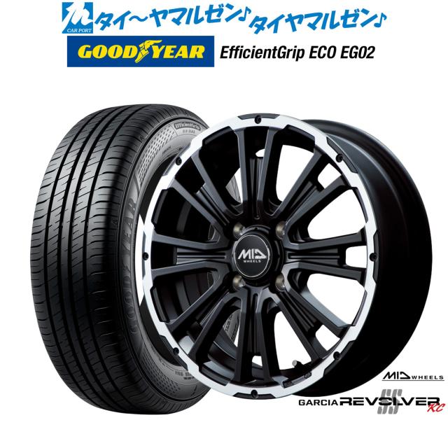 MID ホイールズ ガルシア SSリボルバー KC 14インチ 4.5J グッドイヤー エフィシエント グリップ エコ EG02 155/65R14 サマータイヤ ホイール4本セット
