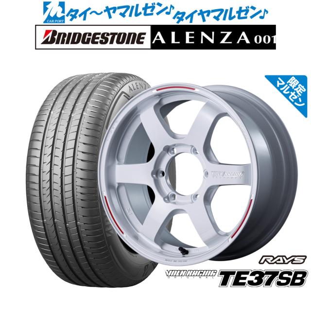 レイズ ボルクレーシング TE37 SB REDOT EDITION 17インチ 6.5J ブリヂストン ALENZA アレンザ 001 215/60R17 サマータイヤ ホイール4本セット 186,150円