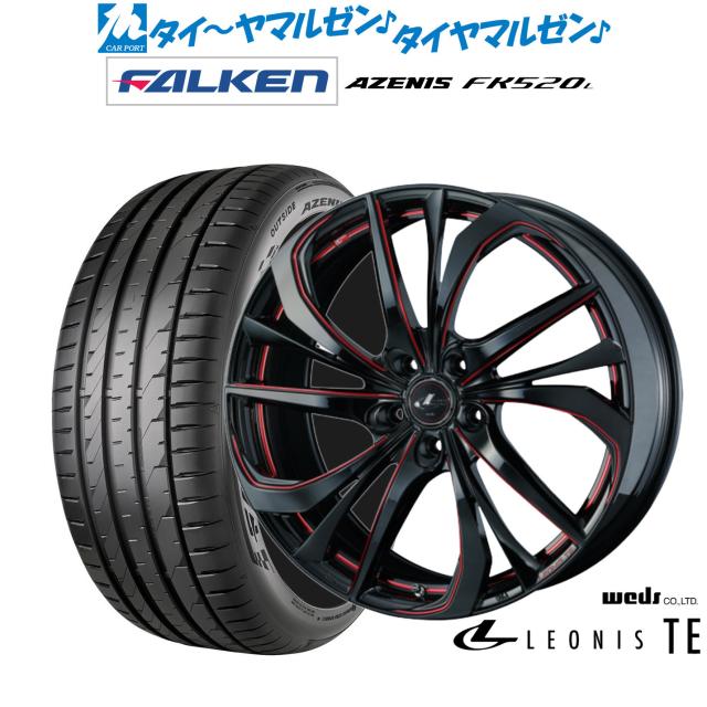 レオニス 20インチ 245-40R20 ホイールセット 値下げ！ レオニス 20