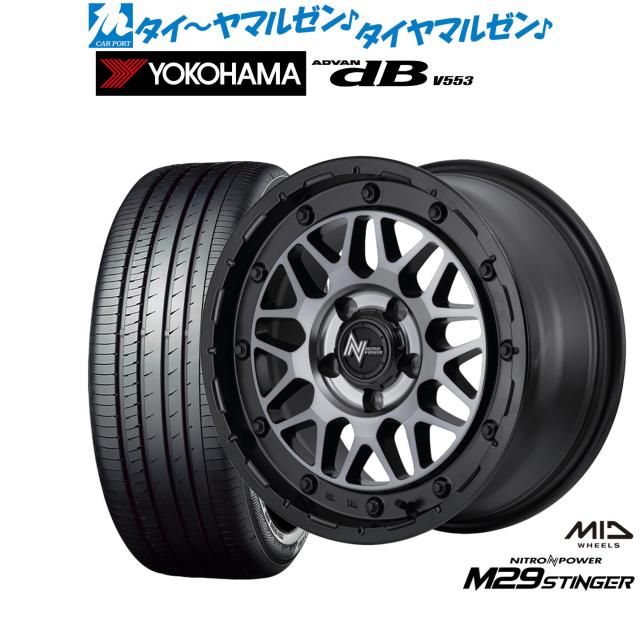 MID ナイトロパワー M29 スティンガー 17インチ 7.0J ヨコハマ ADVAN アドバン dB(V553) 215/50R17 サマータイヤ ホイール4本セット