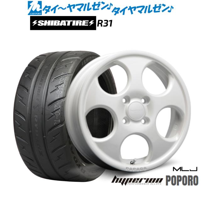 MLJ ハイペリオン ポポロ 15インチ 4.5J SHIBATIRE シバタイヤ 280R (R31) 165/55R15 サマータイヤ ホイール4本セット