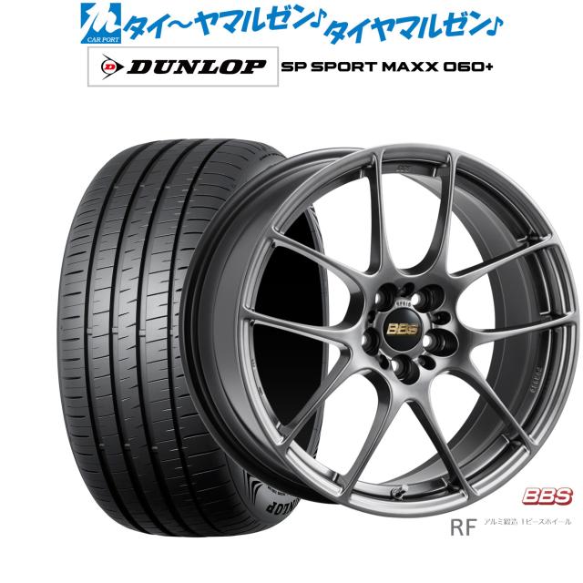 BBS JAPAN RF 18インチ 7.5J ダンロップ SP SPORT MAXX 060+ 235/50R18 サマータイヤ ホイール4本セット