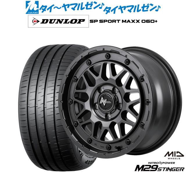 MID ナイトロパワー M29スティンガー 4本セット ホイール アルト36系 NITRO POWER M29 STINGER MID ナイトロパワー M29スティンガー 4本セット ホイール N-ONEJG3⁄JG4