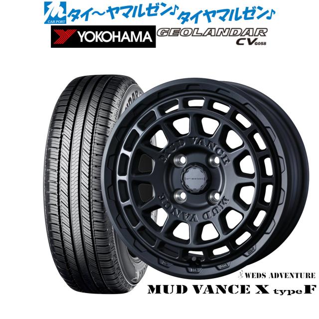ウェッズ アドベンチャー マッドヴァンス X タイプF 15インチ 4.5J ヨコハマ GEOLANDAR ジオランダー CV (G058) 165/60R15 サマータイヤ ホイール4本セット