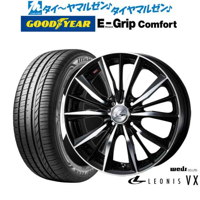 ウェッズ レオニス VX 16インチ 5.0J グッドイヤー エフィシエント グリップ コンフォート 165/50R16 サマータイヤ ホイール4本セット