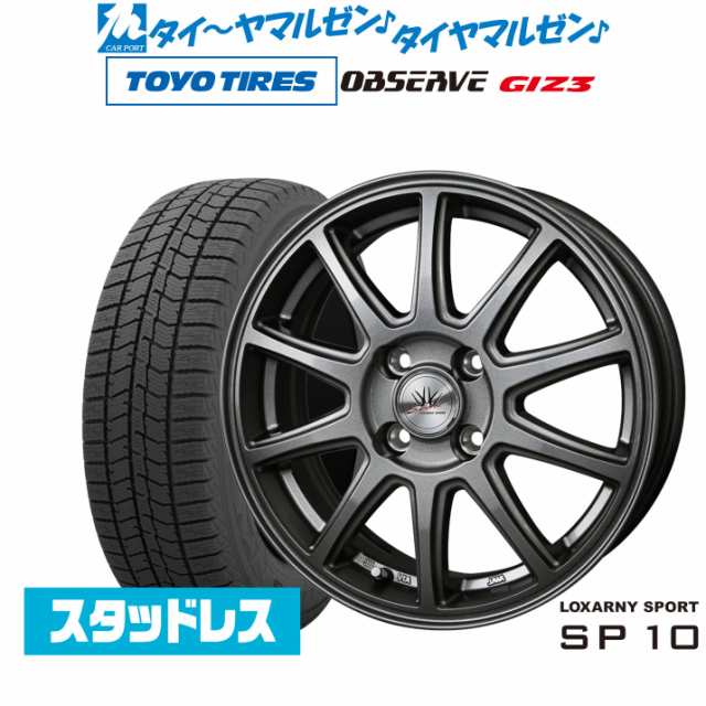 BADX ロクサーニスポーツ SP10 13インチ 4.0J トーヨータイヤ OBSERVE オブザーブ GIZ3(ギズスリー) 165/65R13 スタッドレスタイヤ ホイ